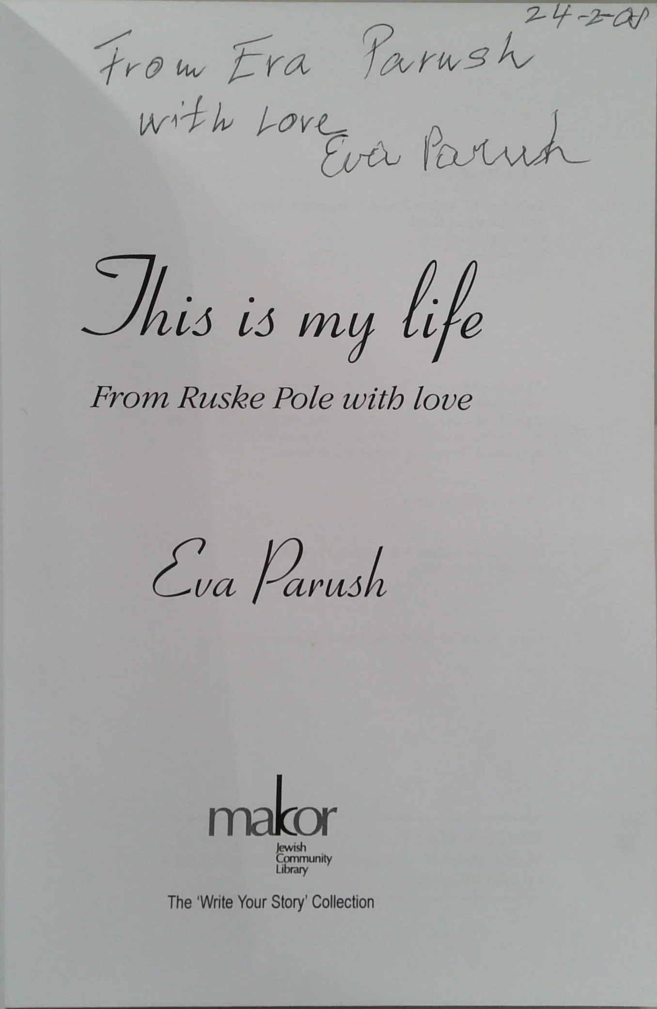 This Is My Life: From Ruske Pole With Love (SIGNED) - Image 2