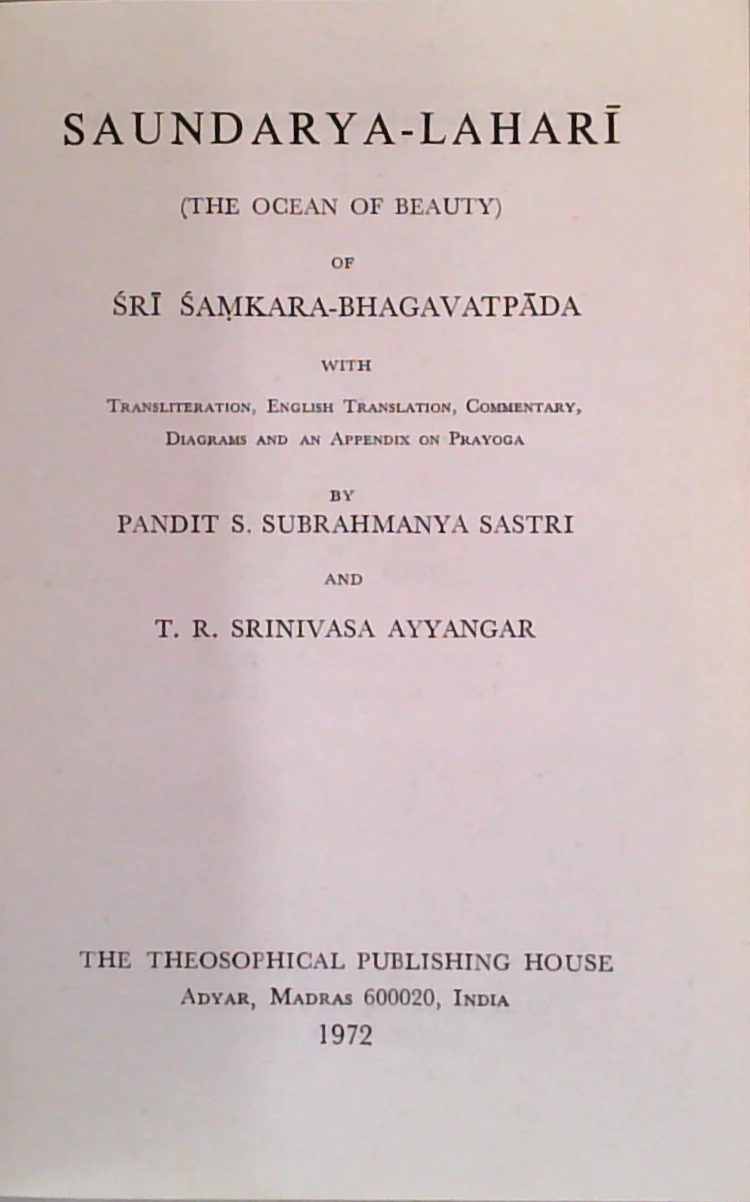 Saundarya-Lahari: The Ocean Of Beauty - Image 2